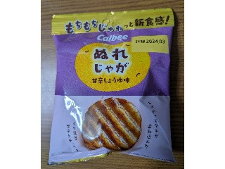 中評価】カルビー ぬれじゃが 甘辛しょうゆ味の感想・クチコミ・値段