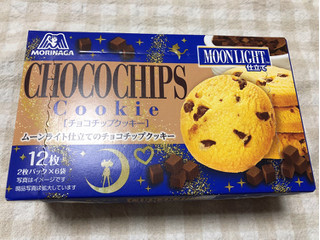 「森永製菓 ムーンライト仕立てのチョコチップクッキー 12枚」のクチコミ画像 by nagomi7さん