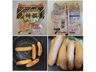 朝のフレッシュ あらびきポークウインナー
