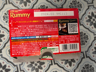 「ロッテ ラミー 3本」のクチコミ画像 by Tinytot さん