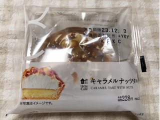 「ローソン Uchi Cafe’ キャラメルナッツタルト」のクチコミ画像 by nagomi7さん