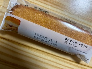 Uchi Cafe’ クッキーサンド