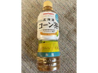 「ポッカサッポロ 北海道コーン茶 ペット525ml」のクチコミ画像 by もぐもぐもぐ太郎さん