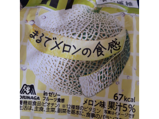 「森永製菓 inゼリー フルーツ食感 メロン 150g」のクチコミ画像 by 祐也ちくわさん