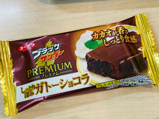 「有楽製菓 ブラックサンダー PREMIUM しっとり深みガトーショコラ 1個」のクチコミ画像 by green_appleさん
