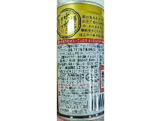 博多水炊きスープ 雑炊仕立て