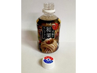 至福の和栗モンブラン