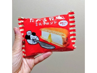 たべる牧場