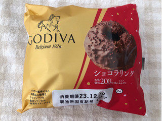 「ローソン GODIVA ショコラリング」のクチコミ画像 by nagomi7さん