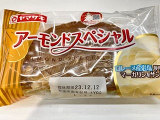「ヤマザキ アーモンドスペシャル 袋1個」のクチコミ画像 by ビールが一番さん