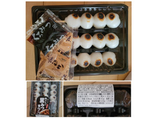 ヤマザキ 焼だんご 黒みつ・きなこ小袋別添（山崎製パン）クチコミ2件