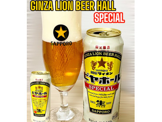 中評価】サッポロ 銀座ライオン ビアホール スペシャルの感想