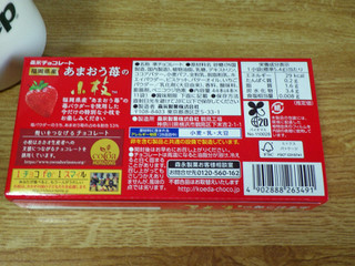 「森永製菓 あまおう苺の小枝 箱4本×11」のクチコミ画像 by 7GのOPさん