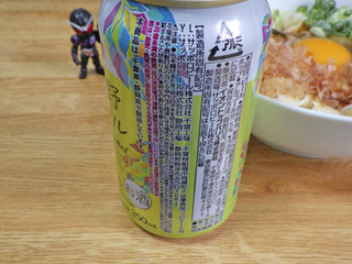 「イオン トップバリュ 富良野 生ビール 350ml」のクチコミ画像 by 7GのOPさん