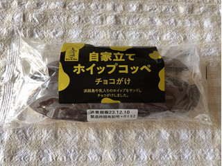 「オイシス 自家立てホイップコッペ チョコがけ 袋1個」のクチコミ画像 by nagomi7さん
