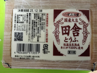 「つじかね もめん パック400g」のクチコミ画像 by おうちーママさん