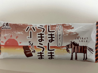 「森永製菓 夕日に染まったしましまうまうまバー ちょこ味 袋70ml」のクチコミ画像 by 甘味かんみさん