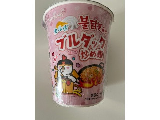 カルボナーラブルダック炒め麺