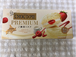 「ロッテ 白いチョコパイプレミアム ご褒美ミルク 6個」のクチコミ画像 by nagomi7さん