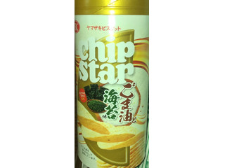 「YBC チップスターS ごま油と海苔味 45g」のクチコミ画像 by Anchu.さん