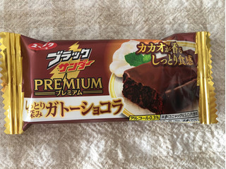 「有楽製菓 ブラックサンダー PREMIUM しっとり深みガトーショコラ 1個」のクチコミ画像 by nagomi7さん