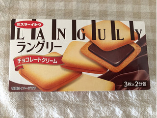 「ミスターイトウ ラングリーチョコレートクリーム 箱6枚」のクチコミ画像 by nagomi7さん