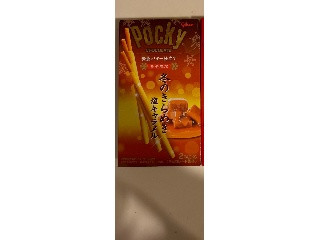 高評価】江崎グリコ 冬のきらめきポッキー 塩キャラメルの感想