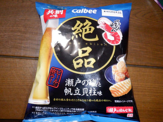 「カルビー 絶品かっぱえびせん 瀬戸の塩と帆立貝柱味 袋60g」のクチコミ画像 by 相模道灌さん