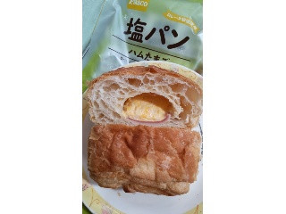 「Pasco 塩パン ハムたまご 袋1個」のクチコミ画像 by minorinさん