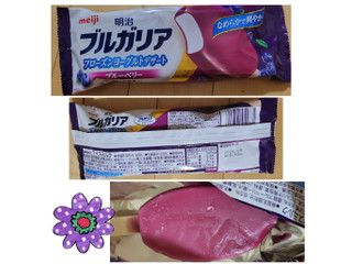 「明治 ブルガリア フローズンヨーグルトデザート ブルーベリー 袋85ml」のクチコミ画像 by レビュアーさん