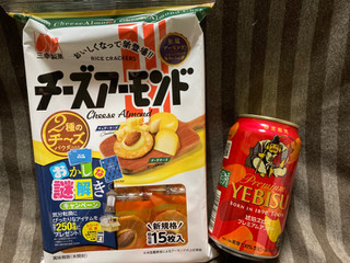 「三幸製菓 チーズアーモンド 袋15枚」のクチコミ画像 by あんすーさん