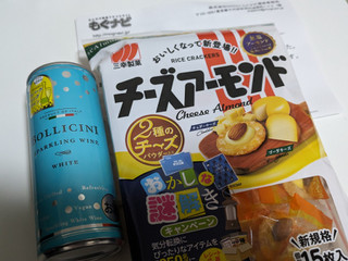 「三幸製菓 チーズアーモンド 袋15枚」のクチコミ画像 by mikkunさん