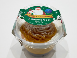 「モンテール 小さな洋菓子店 北海道かぼちゃのプリン」のクチコミ画像 by ばぶたろうさん