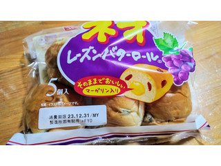 「フジパン ネオレーズンバターロール 袋6個」のクチコミ画像 by ちーえび さん