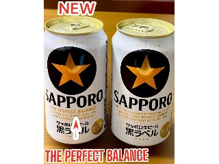 「サッポロ 生ビール黒ラベル 缶350ml」のクチコミ画像 by ビールが一番さん