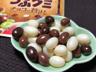 「春日井 つぶグミ チョコの贅沢 50g」のクチコミ画像 by yioさん
