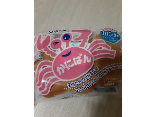 かにぱん かにぱん
