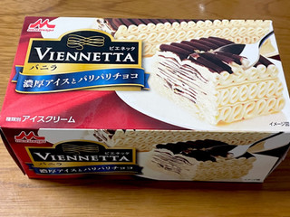 「森永 ビエネッタ バニラ 濃厚アイスとパリパリチョコ 530ml」のクチコミ画像 by ビールが一番さん