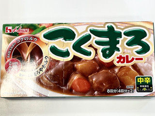 「ハウス こくまろカレー 中辛 箱140g」のクチコミ画像 by ビールが一番さん