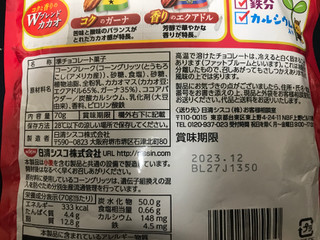 「日清シスコ チョコフレーク 袋70g」のクチコミ画像 by ちゅんちゅーーんさん