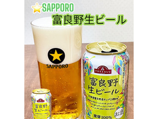 「イオン トップバリュ 富良野 生ビール 350ml」のクチコミ画像 by ビールが一番さん