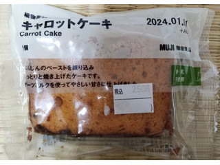 「無印良品 植物素材を生かしたお菓子 キャロットケーキ 袋1個」のクチコミ画像 by おうちーママさん