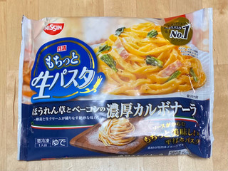 「日清食品冷凍 日清もちっと生パスタ 濃厚カルボナーラ 袋286g」のクチコミ画像 by 踊る埴輪さん