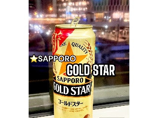 「サッポロ GOLD STAR 缶500ml」のクチコミ画像 by ビールが一番さん