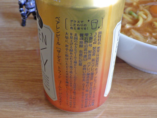 「ベアレン醸造所 ザ・デイ トラッドゴールドピルスナー 缶350ml」のクチコミ画像 by 7GのOPさん