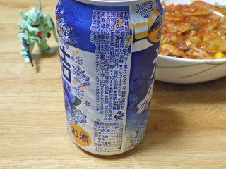 「KIRIN 氷結 岩手産ブルーベリー 缶350ml」のクチコミ画像 by 7GのOPさん