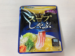 「ミツカン スープしゃぶ 極みだし 袋32g×3」のクチコミ画像 by こつめかわうそさん