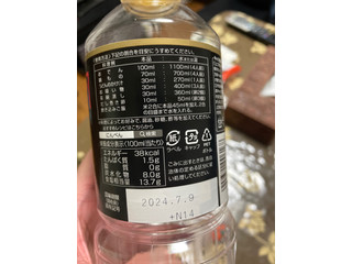 「にんべん 白だし ボトル1000ml」のクチコミ画像 by あろえパンチさん