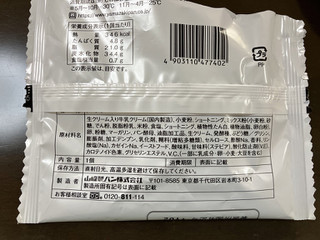 「ヤマザキ 極生ドーナツ ミルクホイップ 袋1個」のクチコミ画像 by nagomi7さん