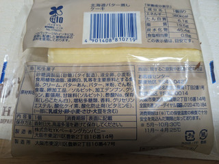「YKベーキング 北海道バター蒸しケーキ 1個」のクチコミ画像 by ゅぃぽんさん
